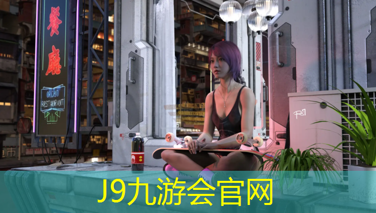 J9九游会真人游戏第一品牌：广州风景好的网球网友有谁