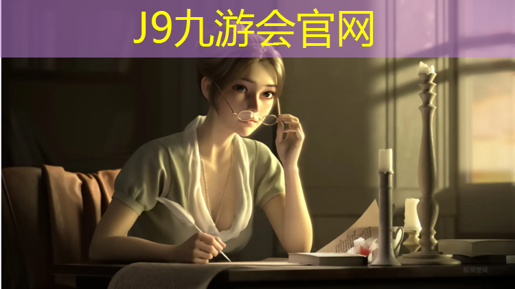 J9九游会真人游戏第一品牌：青浦区健身塑胶跑道施工