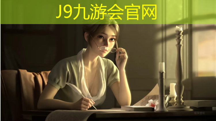 J9九游会官网：塑胶跑道价格算高吗_