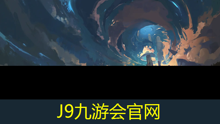 J9九游会官网登录入口：湖州中学球场塑胶跑道