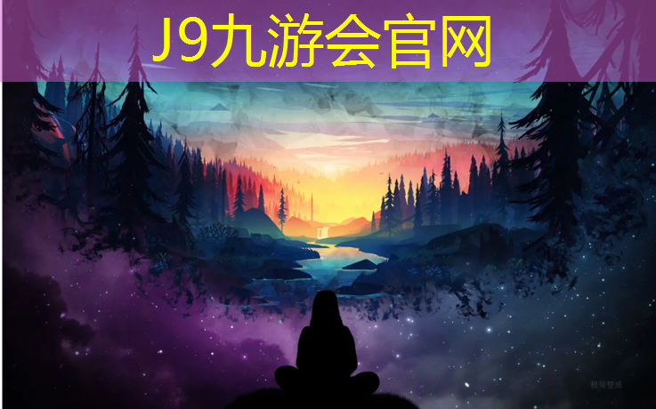 J9九游会真人游戏第一品牌：塑胶跑道引水槽